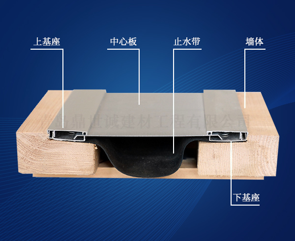 威海外墙变形缝作用